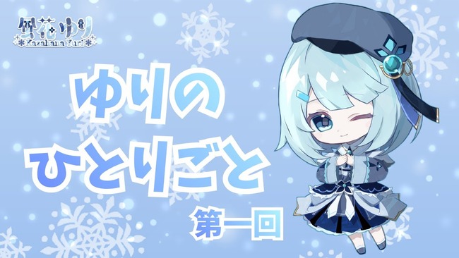 女性 VTuber 結婚　彼氏　ご報告　X　ツイッター　DM　男性器　写真　画像に関連した画像-01