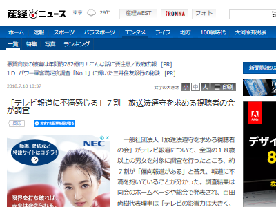 �ƥ�ӡ���ƻ���и�������ˡ�˴�Ϣ��������-02