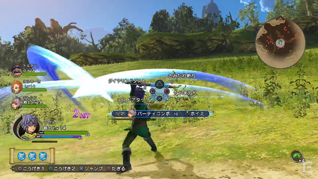 ドラゴンクエストヒーローズ2 双子の王と予言の終わり PS4 PS3 PSVitaに関連した画像-03