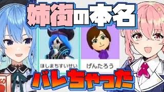 ���״���𡡥���ˡ��������������������ۥ��饤�֡�VTuber��Switch�����Τ˴�Ϣ��������-02