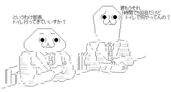 カネカ 育休 炎上に関連した画像-04