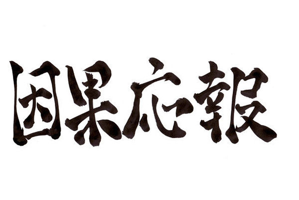 TBS 放送法 圧力に関連した画像-01