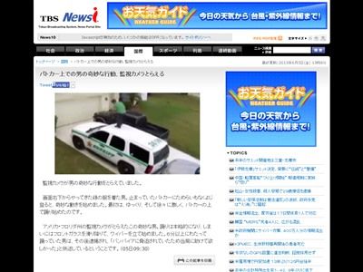 �Х�ѥ����˶�����Ƥ˴�Ϣ��������-02