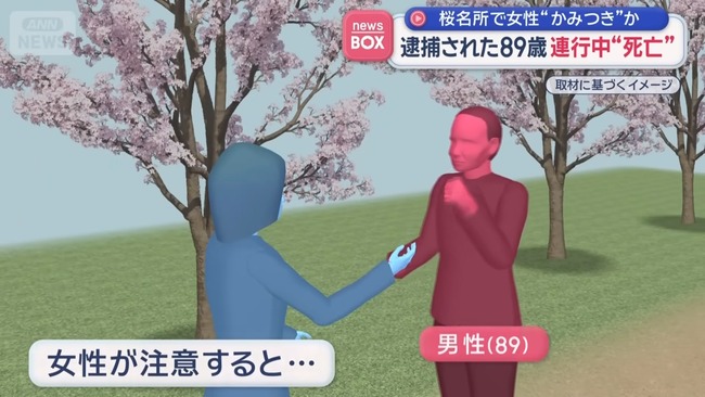 ���ߤĤ����ȥ�֥롡��˴������˴�Ϣ��������-03