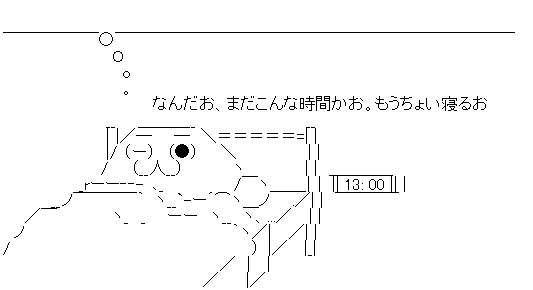 若者 後頭部 ツノ 生える 驚愕の事実に関連した画像-07