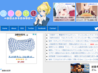 飛行機 座席 陰湿に関連した画像-02