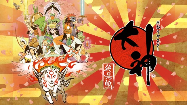 大神 新作 続編 プラチナゲームズ 神谷英樹に関連した画像-01