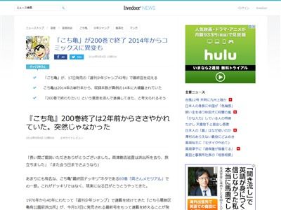 こち亀 こちら葛飾区亀有公園前派出所 2年前 最終回 秋本治 単行本 191巻 コミックスに関連した画像-02