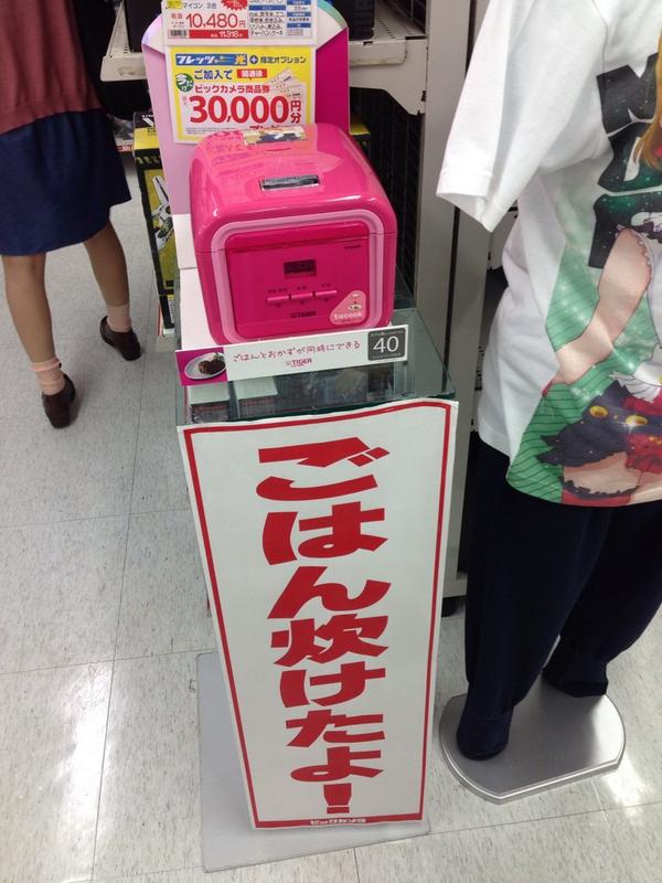 小泉花陽 かよちん ビックカメラに関連した画像-03