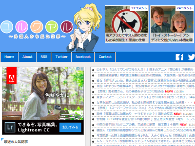 �ȥ��졡��ǥ�����������ž�����ȥ�󥹥���������˴�Ϣ��������-02