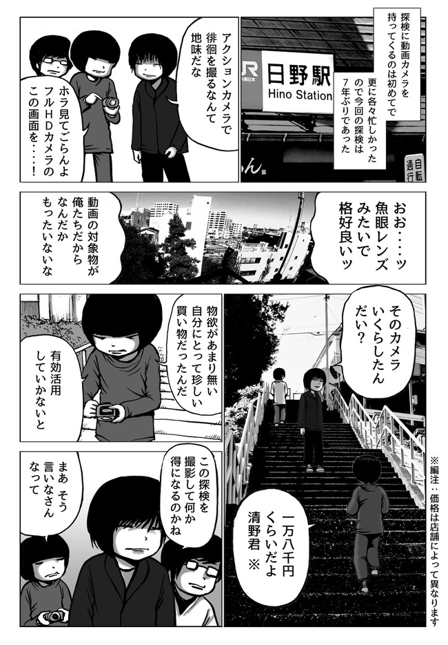 漫画 僕だけがいない街 本日発売のヤングエースでついに完結 お疲れ様でした 他 オレ的ゲーム速報 刃