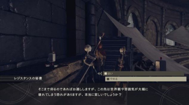 ニーアオートマタ DLC あやまりロボ コロシアムに関連した画像-13