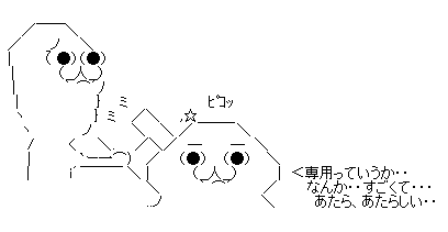 aa7b