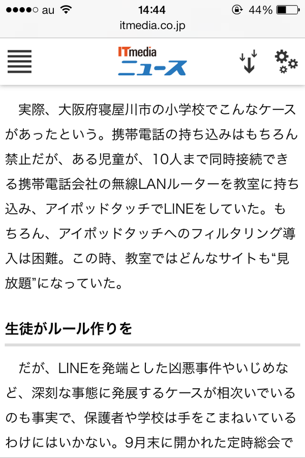 みんなのくじ ダンガンロンパ第2弾 が14年2月上旬発売 A賞の江ノ島盾子フィギュアが公開に 他 オレ的ゲーム速報 刃