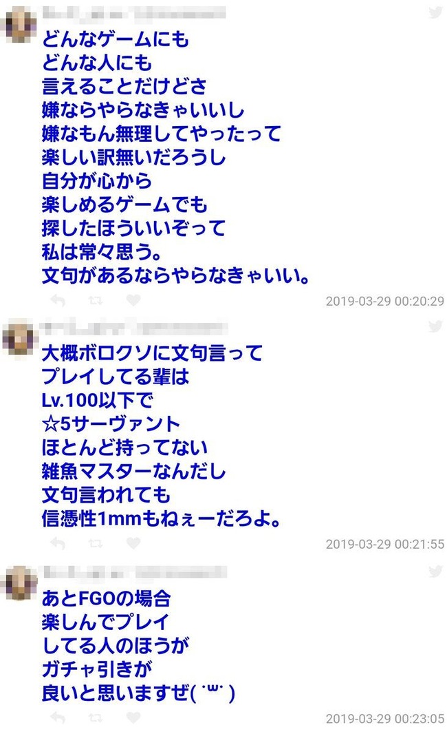 悲報 Fgo の新イベ ロードが多くテンポが悪すぎると批判殺到してしまう お前ら的にはどう思う オレ的ゲーム速報 刃 悲報 Fgo の新イベ ロードが多くテンポが悪すぎると批判殺到してしまう お前ら的にはどう思う オレ的ゲーム速報 刃