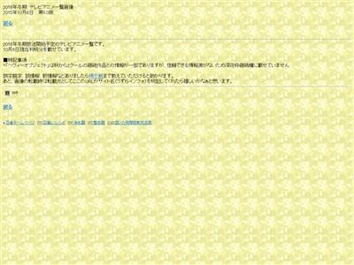 2016���ߥ��˥ᡡ�����˴�Ϣ��������-02