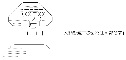 AI バグ プログラム 消去に関連した画像-04