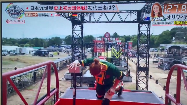 スクリーンショット 2024-08-21 215450