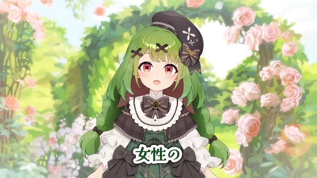 箱庭秕 実験 乙女の穴 ねるねるねるね 粉 水 実家に関連した画像-14