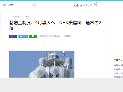 NHK   ͳ  ˴Ϣ-02