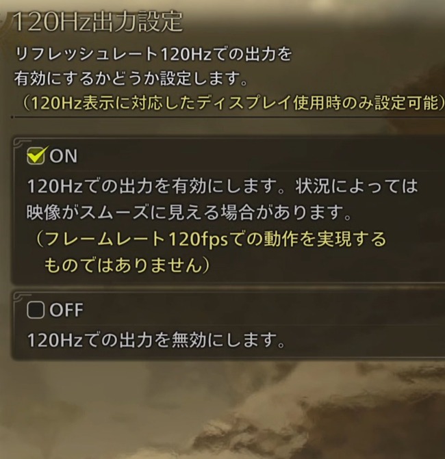 ���ϥ󡡥磻�륺�������ץ�١������θ��ǡ�����ե��å����ꡡ�����١��ե졼��졼�ȡ�120hz�˴�Ϣ��������-03