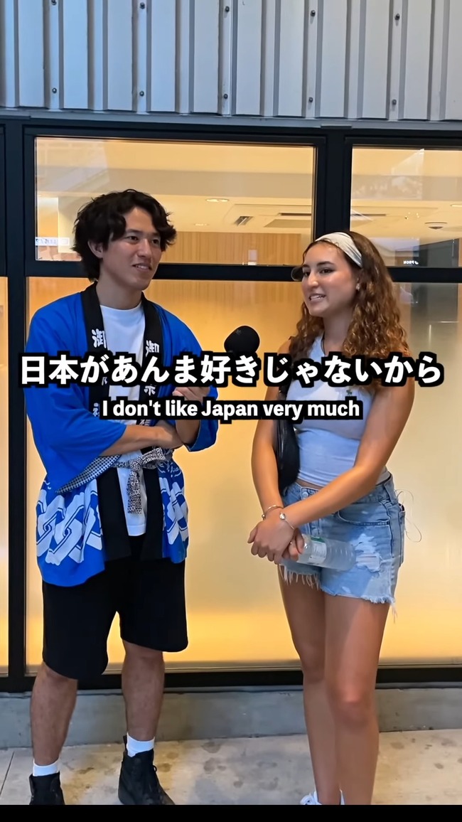アメリカ人 ハーフ 女子大生 日本 嫌い コメント欄 日本人 発狂に関連した画像-03