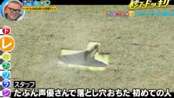 ラブライブ ルビィ 降幡愛 落とし穴 ドッキリGP バラエティ声優に関連した画像-05