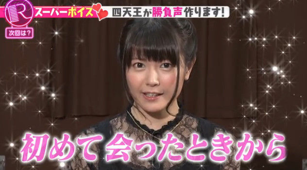 人気声優 竹達彩奈さんがnhk Rの法則 に出演 めちゃくちゃかわいい告白のやり方きたぁあああ オレ的ゲーム速報 刃 人気声優 竹達彩奈さんがnhk Rの法則 に出演 めちゃくちゃかわいい告白のやり方きたぁあああ オレ的ゲーム速報 刃