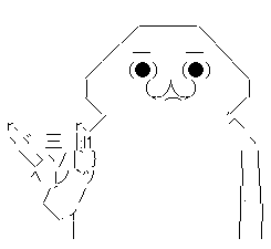 ないない