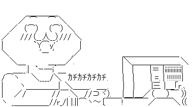 カタカタ