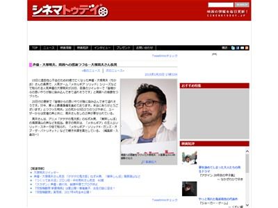 声優 大塚明夫さんが 父 大塚周夫さんの死去以降初のツイッターで周囲への感謝を表明 オレ的ゲーム速報 刃 声優 大塚明夫さんが 父 大塚周夫さんの死去以降初のツイッターで周囲への感謝を表明 オレ的ゲーム速報 刃