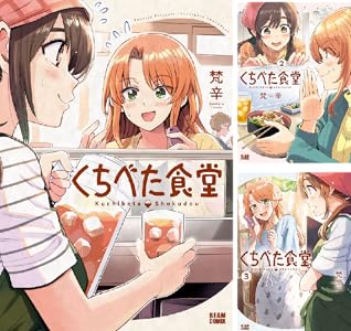 Kindle セール カグラバチ 令和のダラさん ふつうの軽音部 BORUTO ブラックラグーン アカギに関連した画像-32