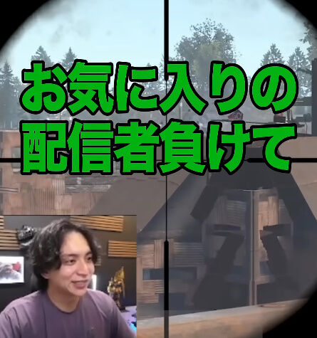 けんき 加藤純一 ニコニコ老人会RUST VCR VCRRUST RUST 衛門 信者 炎上に関連した画像-05