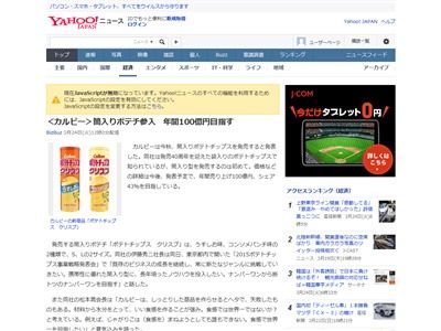 ݥƥȥåץݥƥ󥽥˴Ϣ-02