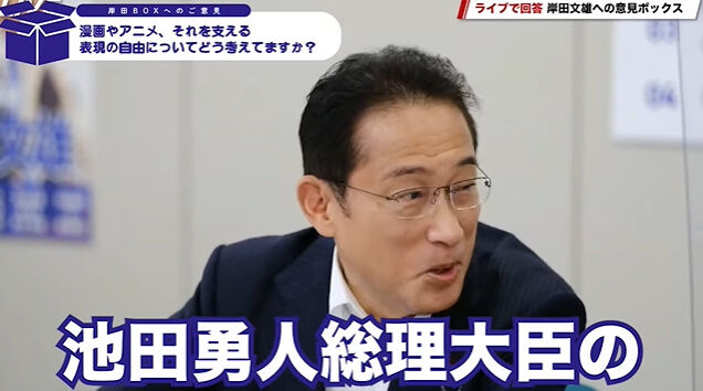 岸田文雄 総理 鬼滅の刃 マンガ アニメ 所得向上 猗窩座に関連した画像-10