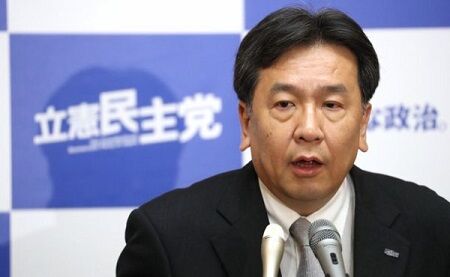 立憲民主党　公約　所得税ゼロ　消費税5%に関連した画像-01