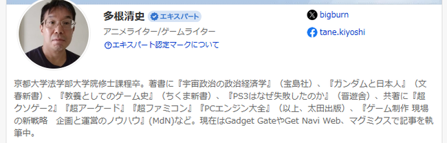 PS5�����ˡ���SONY���Ͳ��������Ρ�Switch��ǤŷƲ���饤�Х롡�ϡ��ɤ˴�Ϣ��������-05