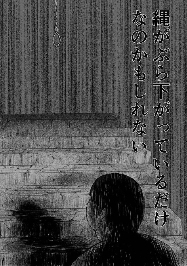 推し 推しは推せる時に推せ オタク 問題 弱者男性 若い時 時間 人生に関連した画像-05