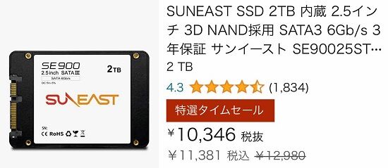 サンイースト　SSD　中国　NAND　アメリカ　輸出　取引制限対象　QLC　TLC　品質　YMTC　に関連した画像-01