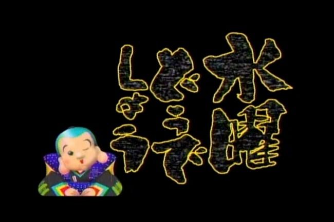 水曜どうでしょう オレ的ゲーム速報 刃 水曜どうでしょう オレ的ゲーム速報 刃