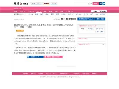 ��ƻ�������˥󥰡������������»Ҥ˴�Ϣ��������-03