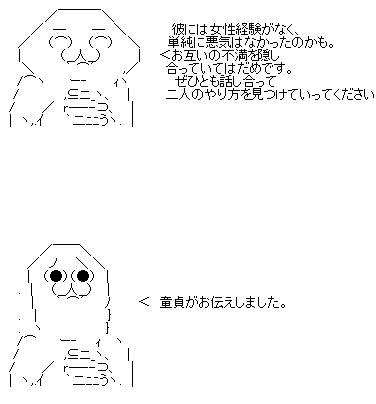 fregesth