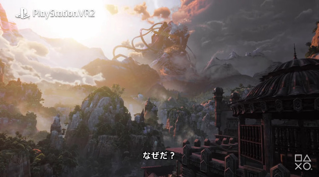 プレイステーション PS5 PS4 StateofPlayに関連した画像-05