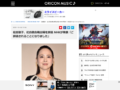 �������� ����ι��� ���� NHK ȯɽ�˴�Ϣ��������-02