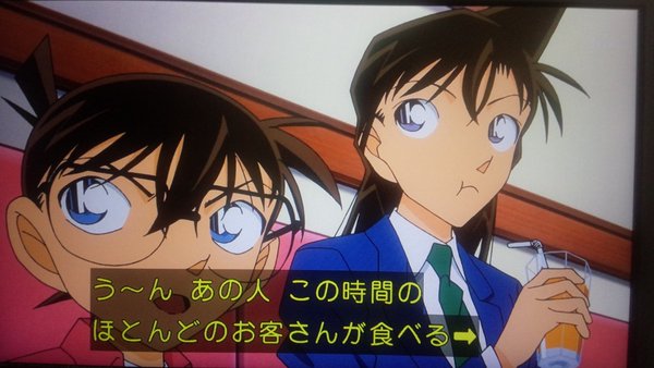コナン サンドイッチ ハムサンド 尾行 理不尽 パン職人に関連した画像-03