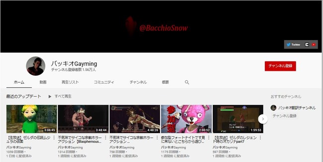 ゲーム配信youtuber プロゲーマー目指してる奴って基本バカ 今からでも遅くないからマジメに働けば オレ的ゲーム速報 刃