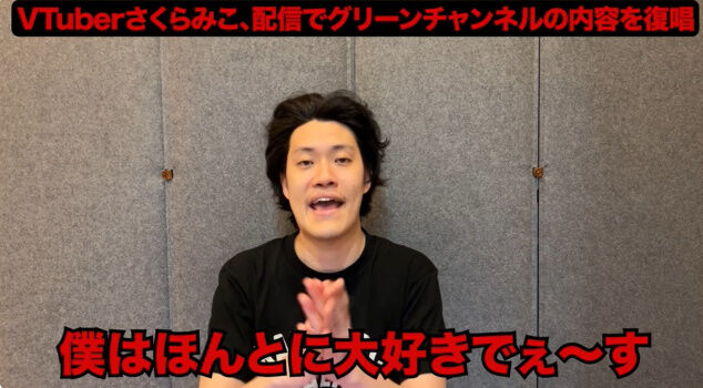 ���� ������ߤ� �ۥ��饤�� ��� ���� �٤��� Vtuber ��Ƚ 1�ͻ��� ���꡼������ͥ�˴�Ϣ��������-30