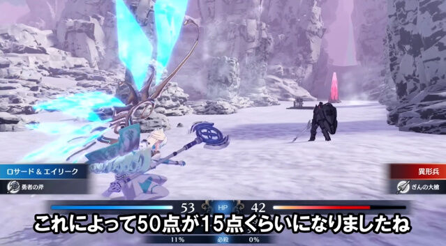 ファイアーエムブレム エンゲージ レビュー 酷い ストーリー クソゲー ナカイド 評価に関連した画像-09