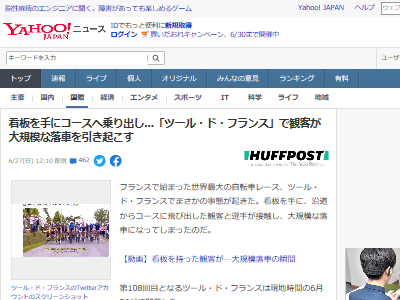 �ġ��롦�ɡ��ե�󥹡��ѵҡ�˸������֤˴�Ϣ��������-02