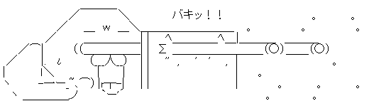 AA2